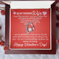 To My Precious Wife/Valentine's Day